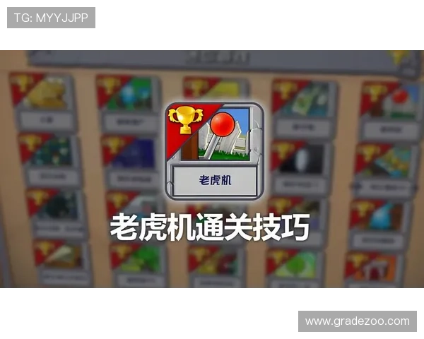 分析老虎机出大满贯的规律与技巧，提升中奖几率的方法详解