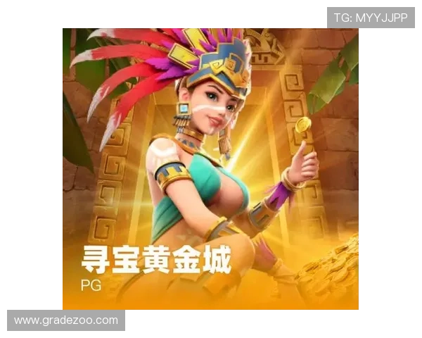 寻宝黄金城免费玩：免费玩黄金城的详细步骤与注意事项