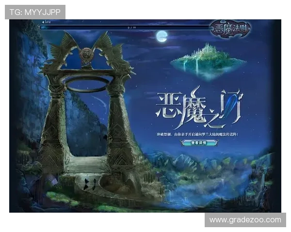 恶魔老虎机游戏解说:结合实战案例,讲述如何在游戏中保持冷静与合理投注策略 恶魔老虎机游戏解说:结合实战案例,讲述如何在游戏中保持冷静与合理投注策略