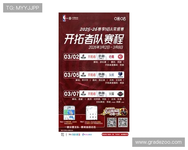 最新体育赛事信息实时更新，确保用户不错过任何重要比赛机会