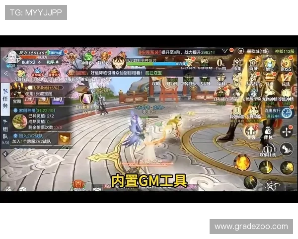 MG不朽情缘如何快速提升角色等级与装备，助你在激烈战斗中立于不败之地