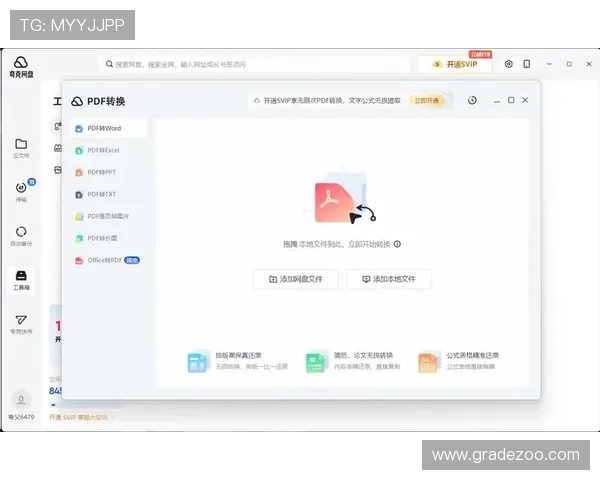 利用夸克浏览器轻松获取高质量GB游戏合集ROM，满足玩家对经典游戏的收藏与回味需求