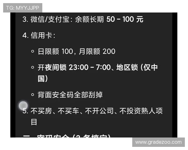 如何选择正规电子pg网址,保障账号安全与资金安全的实用攻略指南