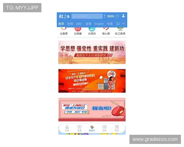 老虎机线上官方入口优惠多多,丰富奖励等你来领取 老虎机线上官方入口优惠多多,丰富奖励等你来领取