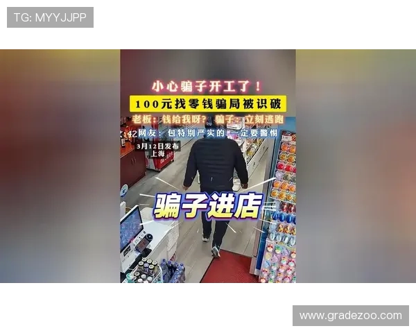 老虎机的猫腻分析:博彩机背后的隐藏秘密与玩家如何识破骗局 老虎机的猫腻分析:博彩机背后的隐藏秘密与玩家如何识破骗局