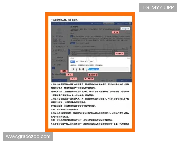 2024年最新老虎机注册平台大全，安全可靠注册流程全攻略
