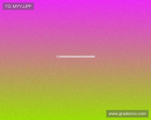 5G电玩技术助力世界杯现场互动体验全面升级引领体育娱乐新潮流