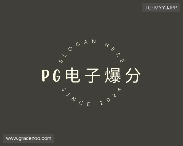 发现PG电子爆分